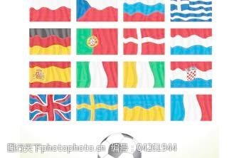 亚洲杯国旗欧洲杯2012所有球队旗帜免费矢量