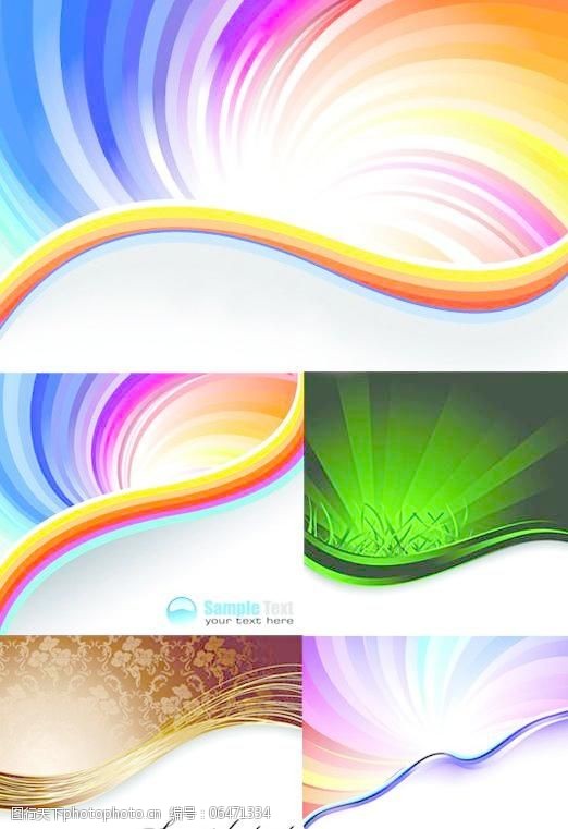 绚烂背景下载绚丽的彩虹的背景设计元素矢量