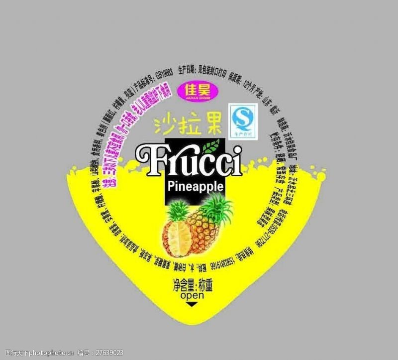 梨标签菠萝果冻