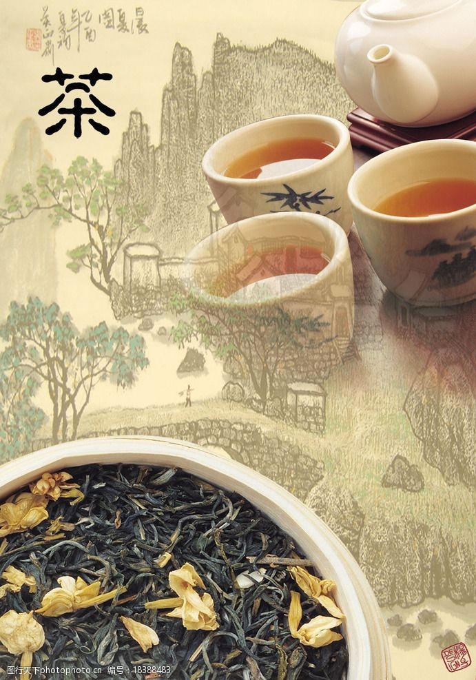 茶画册茶店海报图片