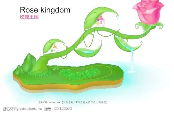 玫瑰王国插画卡通童话玫瑰王国矢量素材