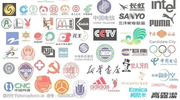 黑桃k中国知名企业和机构logo