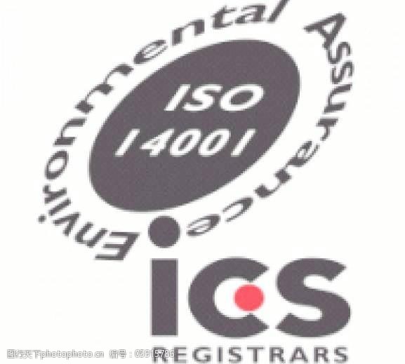 iso14001ICS的ISO14001