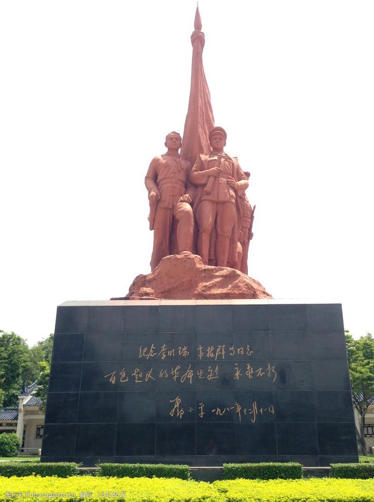 革命烈士百色起义纪念碑图片