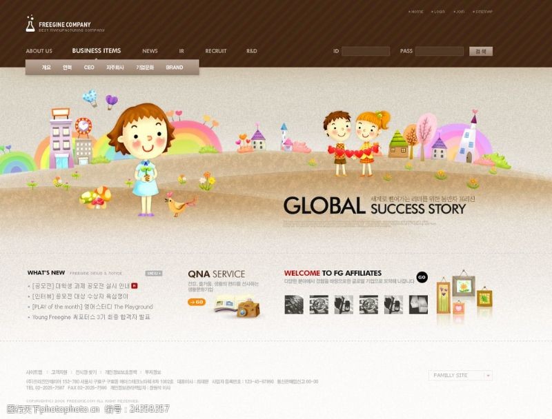韩国设计元素可爱卡通元素网页设计