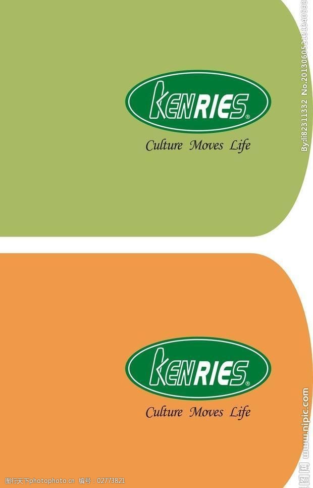 culture科瑞斯logo专色图片