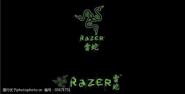 雷蛇矢量标志雷蛇razer标识logo图片