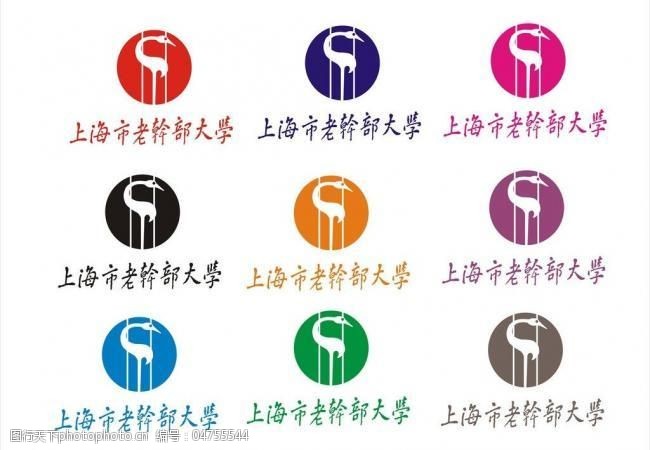 上海市老干部大学logo图片