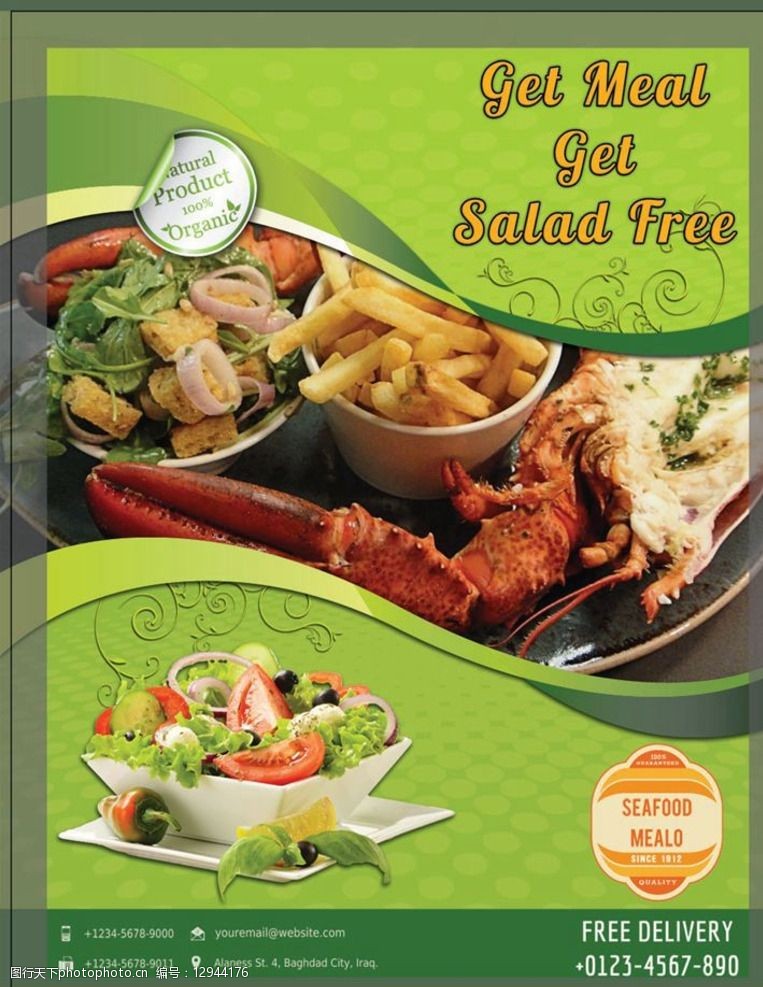 产品介绍画册食物餐饮海报图片