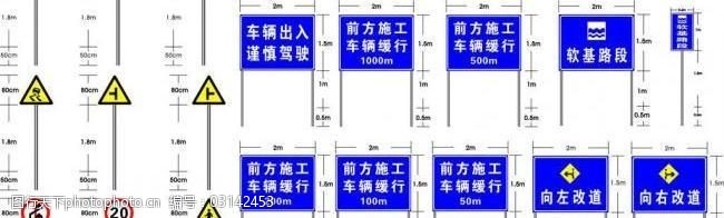 叉车禁止载人道路交通指示牌图片