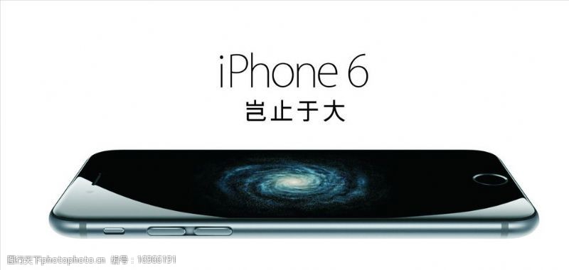 苹果6iphone6横版黑色图片