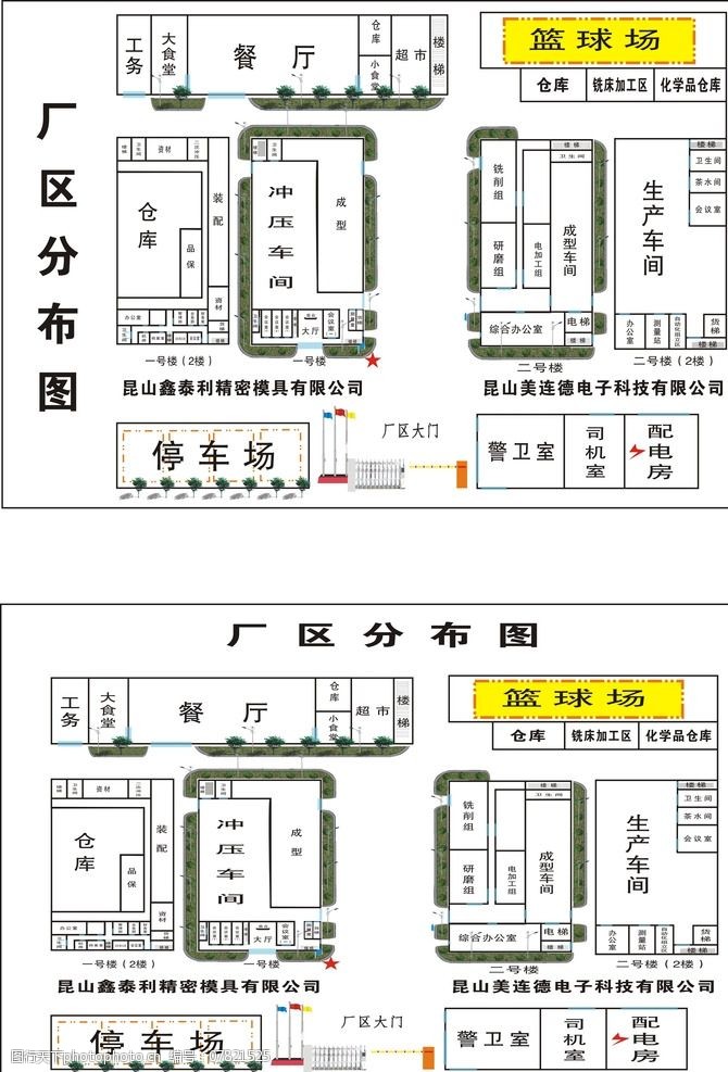 工厂平面分布图厂区分布图图片