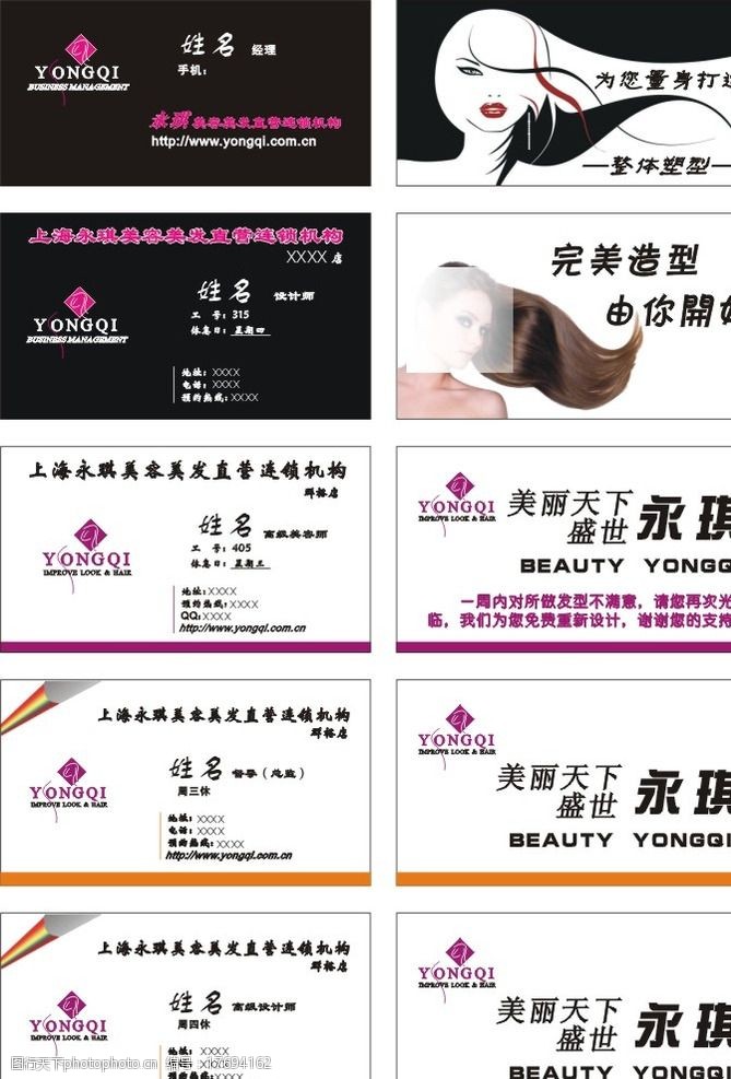 开云体育- 开云体育官方网站- 开云体育APP 最新2025济南汽车美容课程排名 济南汽车美容课程怎么选